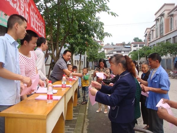用戶(hù)安全宣傳