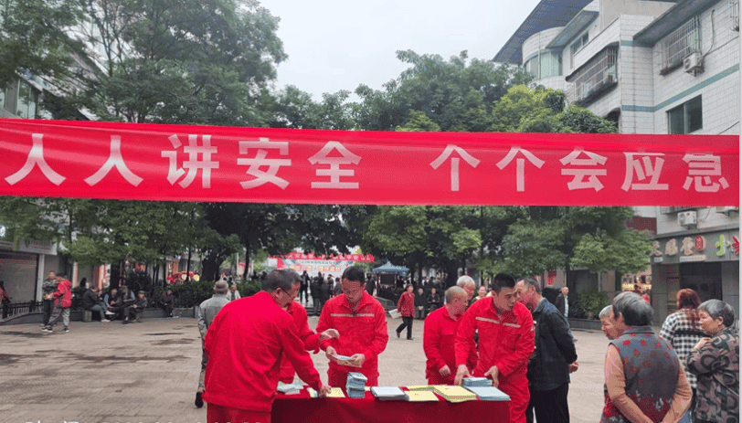安全月集體、工商業(yè)用戶專項安全檢查與安全宣傳