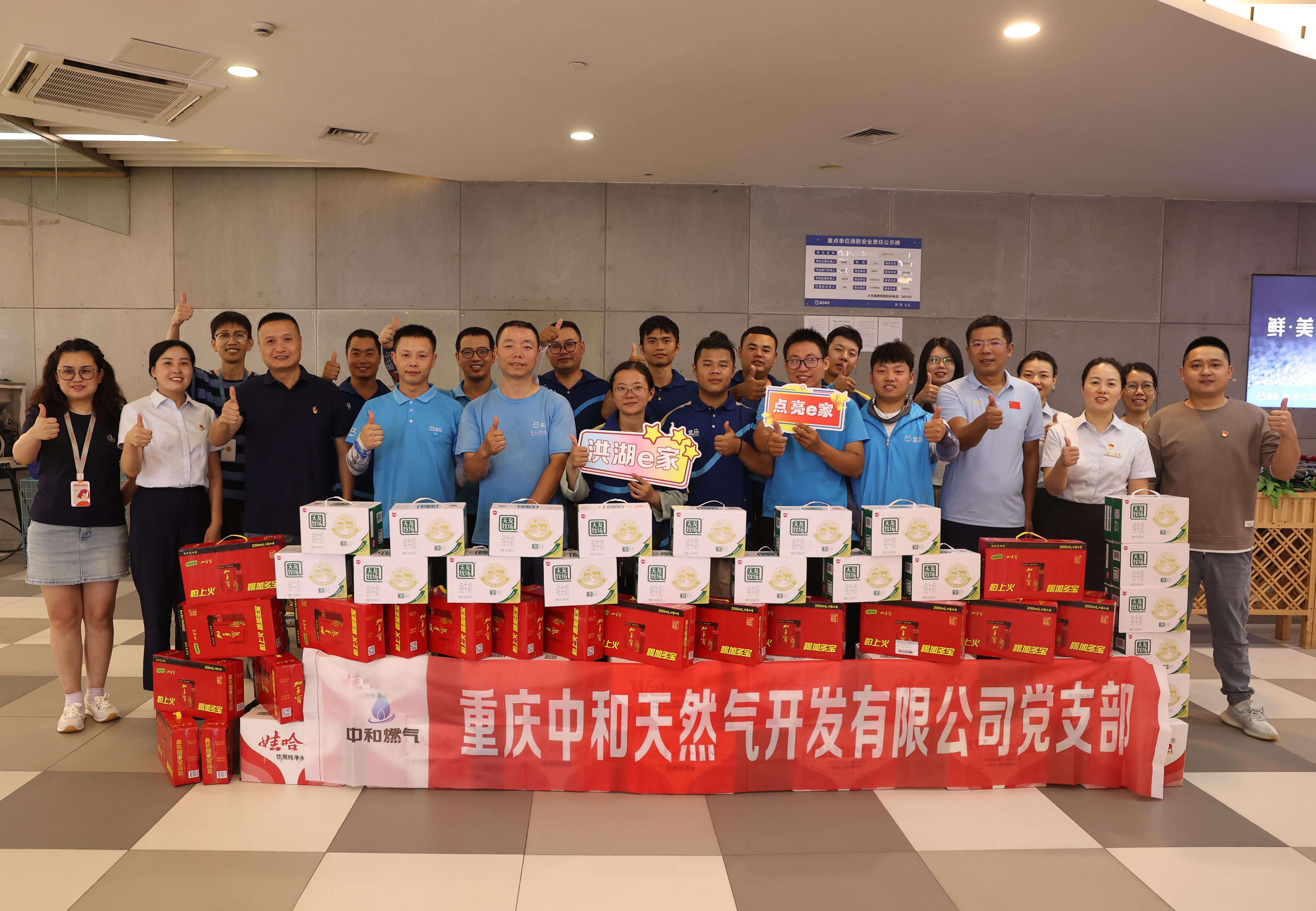 黨建引領(lǐng)暖“新”行，勇毅前行“新”征程